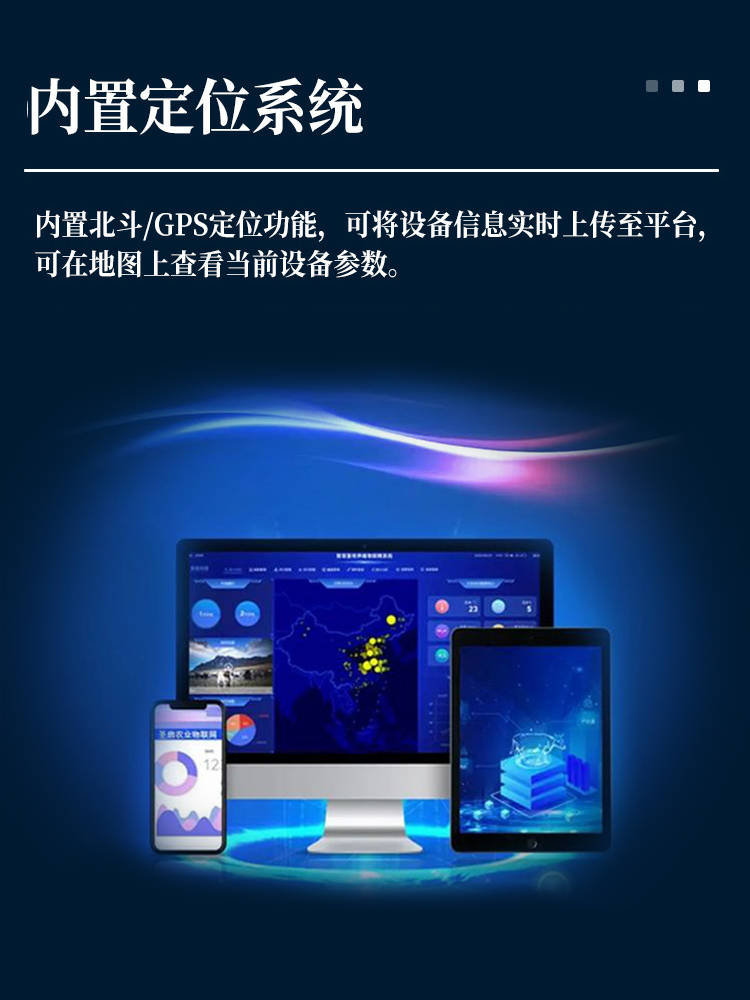 炬璟生物科技 第6页
