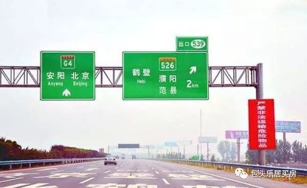 泰莱高速最新路况及小巷独特小店探索之旅