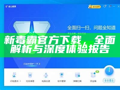 免疫学技术检测服务 第8页