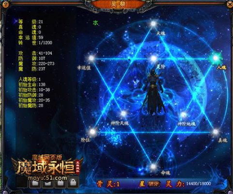 魔域最新开服表，自然美景的探索之旅开启