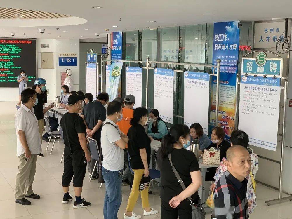浦江人才网最新招聘，职场黄金机会等你来探