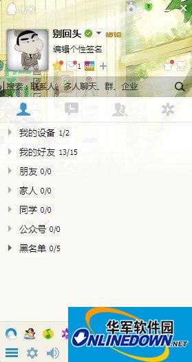 美化版QQ最新版，小杰的彩色日常与友情纽带——独具特色的社交体验