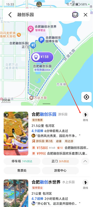 炬璟生物科技 第4页