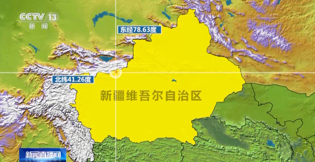 喀什地震最新动态，今日变化中的力量，学习铸就自信与成就感