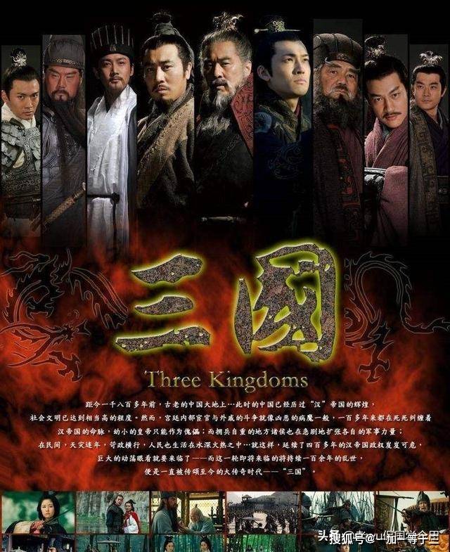 科技重塑三国传奇，全新电视剧视听盛宴开启！