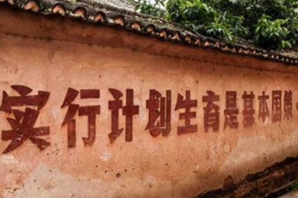科技引领未来，智能计生产品革新生活——最新计划生育消息解读