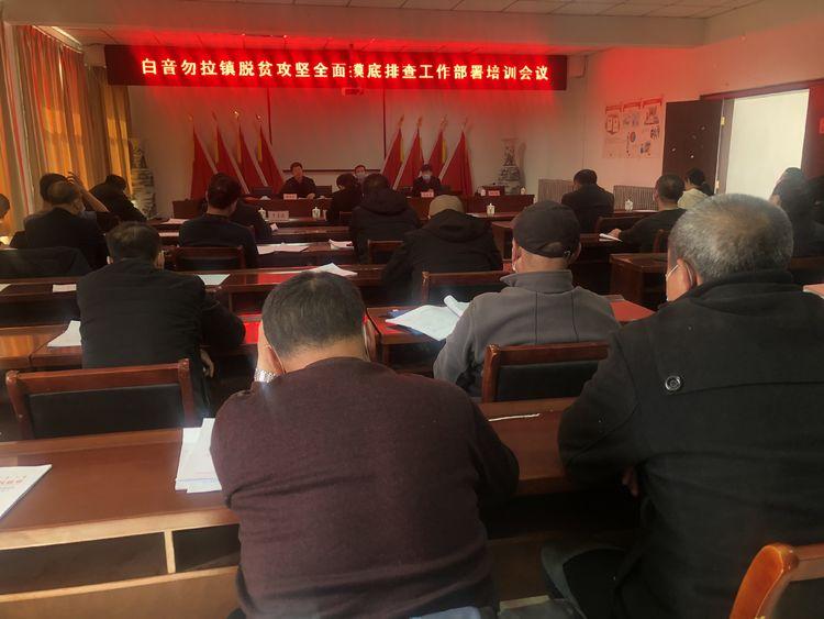 巴林肺炎最新动态重磅更新📢