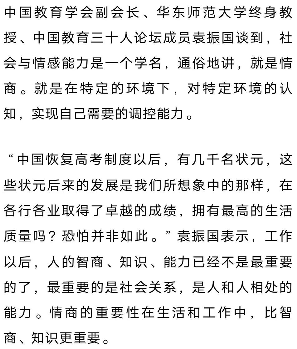 邝公道最新动态，学习变化，自信塑造未来成就之梦