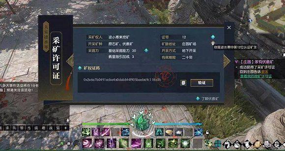密神最新详细步骤指南，如何完成某项任务或学习某种技能？