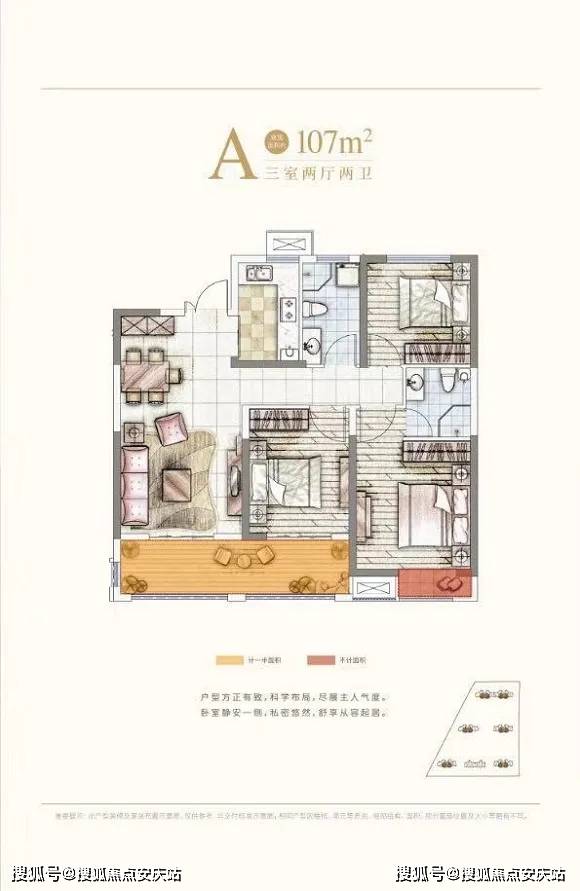 瑞金最新房价分析与观点阐述