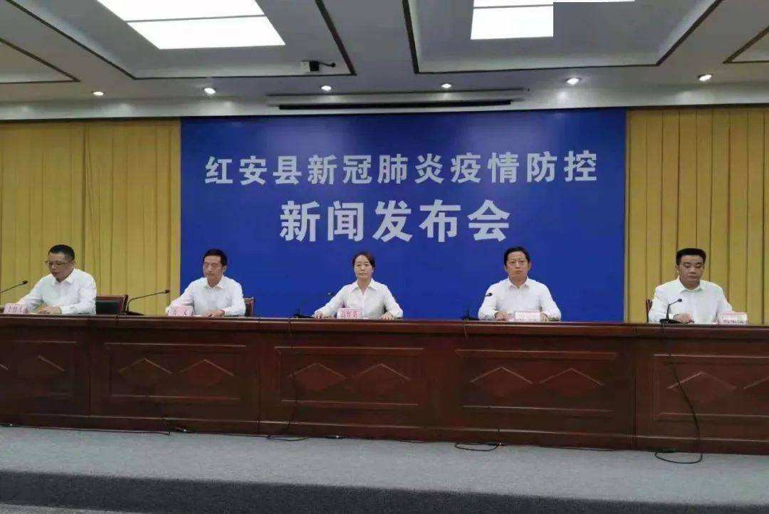 红安最新疫情,🌟红安最新疫情📢 紧急关注，共同守护家园！