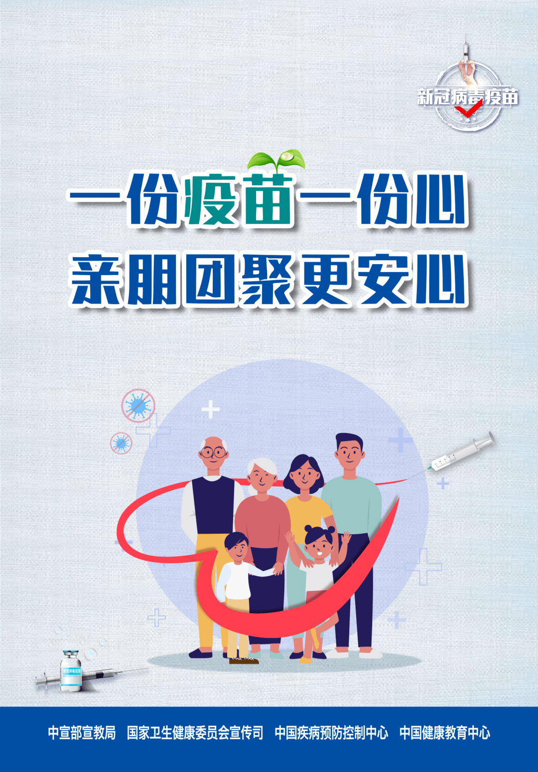 泰顺疫情最新动态，逆流中的坚守与希望的回顾